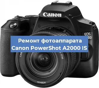 Замена линзы на фотоаппарате Canon PowerShot A2000 IS в Воронеже